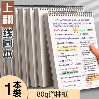 Sổ Tay Khổ A5 Họa Tiết Kẻ Ô Vuông Đơn Giản Có Đèn Led Cho Sinh Viên