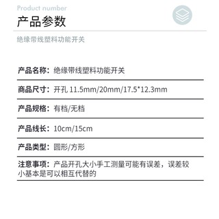 Công Tắc Điện Mini Cho Xe Hơi