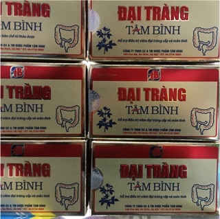 Đại Tràng Tâm Bình