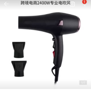 Máy sấy tóc AC 2400W(bảo hành 3 tháng)