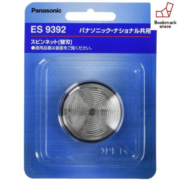 Máy cạo râu Panasonic ES6500P-W Nhật Bản