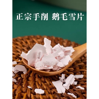 TINH BỘT CỦ SEN