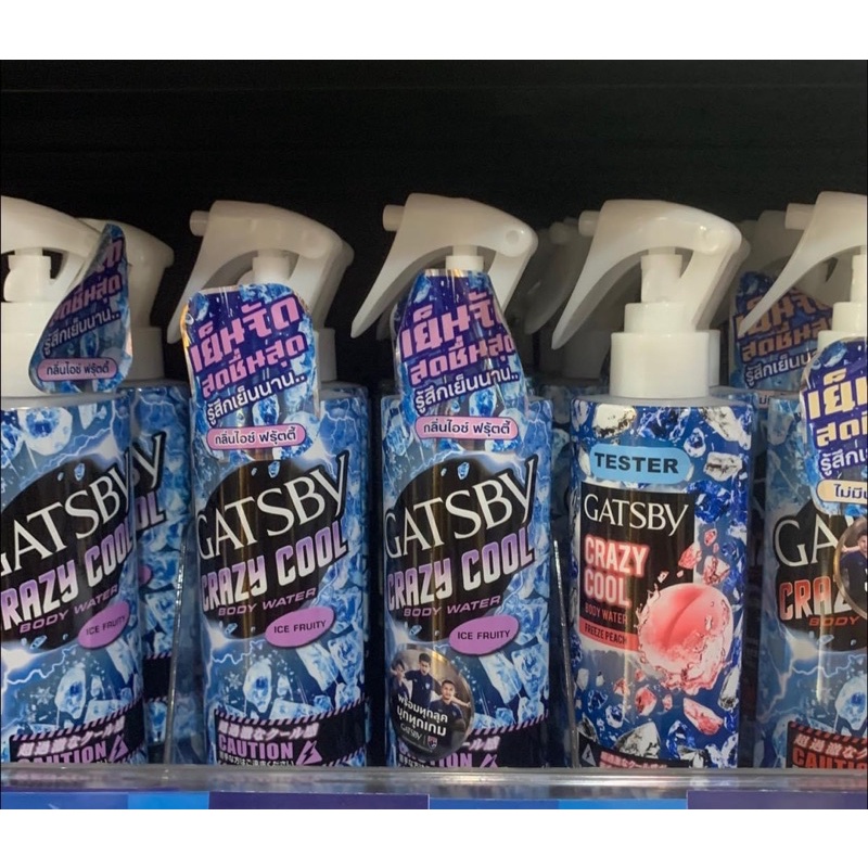 XỊT TOÀN THÂN GATSBY COOL BODY WATER THÁI LAN