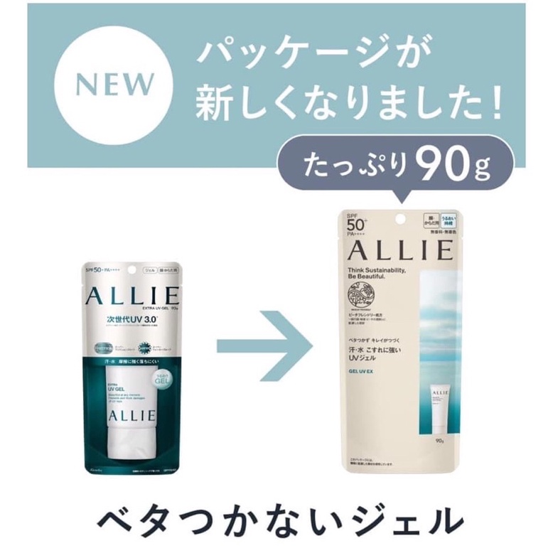 Kem chống nắng Allie Gel UV Ex 90g