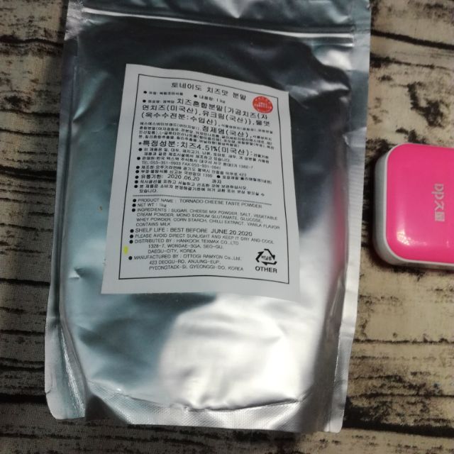 PHÔ MAI BỘT HÀN QUỐC GÓI 1KG