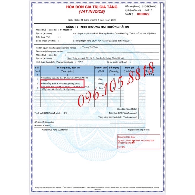 Nước hồng sâm Hàn Quốc