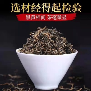 Trà Kim Tuấn Mi 125gr