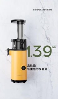 MÁY ÉP CHẬM MINI OK MOKKOM( Bảo hành 12 tháng)