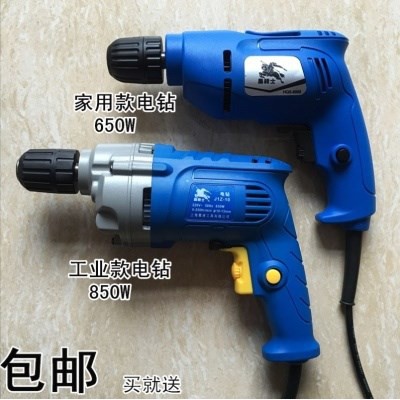 Máy Khoan Điện Cỡ Nhỏ 220V gia dụng