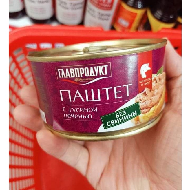 Pate gan ngỗng Nga Glavproduct 315g - Date 2024