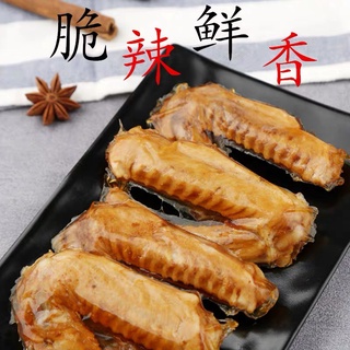 Sỉ bịch 30 cánh vịt cay Dacheng 35gram !