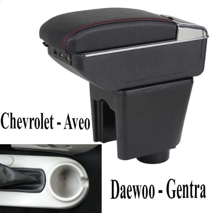 Hộp tỳ tay xe hơi Daewoo Gentra và Chevrolet Aveo tích hợp 7 cổng USB DUSB-GTRA - 2 màu: Đen và Be