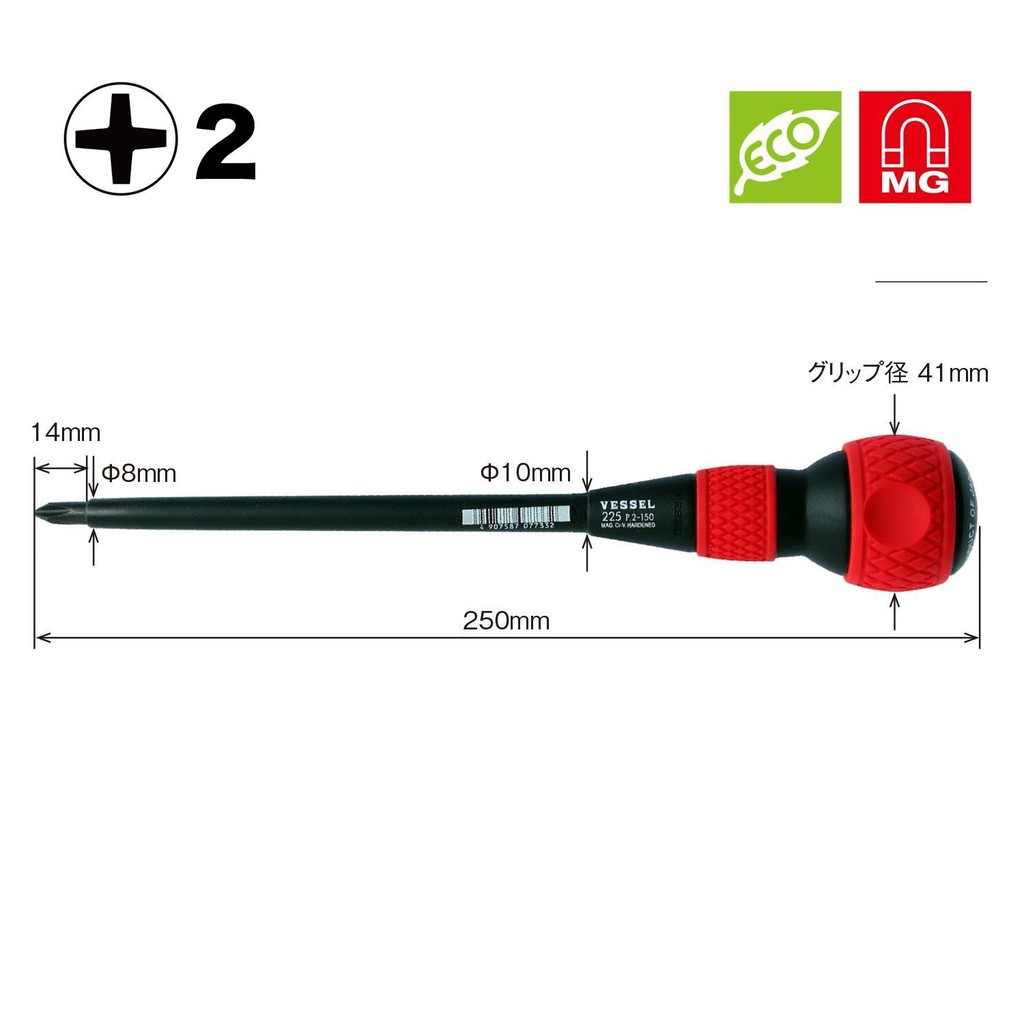 Tô vít cách điện Vessel No.225