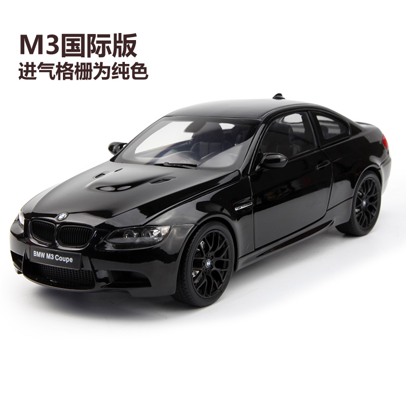 Mô hình xe hơi hoàn toàn hợp kim phiên bản quốc tế Coupe E92, mẫu xe M3 BMW 1:18, Kyosho keihan