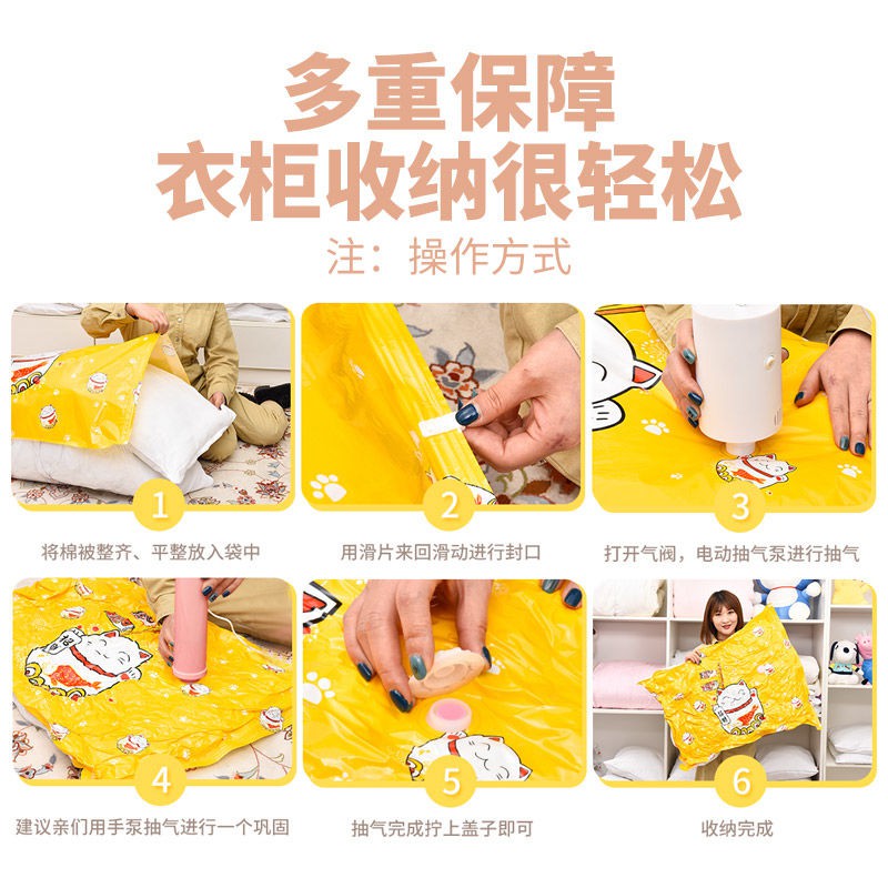 ♕✳Vacuum storage bag, cotton quilt, compression down jacket, clothing air dormitory artifact,