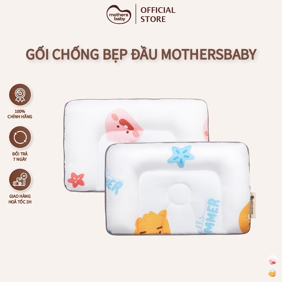 Gối Chống Bẹp Đầu, Méo Đầu Cho Bé Thương Hiệu Mothersbaby Hàn Quốc