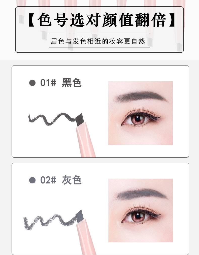 [Hàng mới về] Chì Kẻ Lông Mày Lameila Hai Đầu Tự Động Kháng Nước Lâu Trôi 10g 7 Màu Thời Trang Tùy Chọn