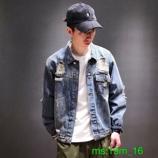 Khoát jean nam