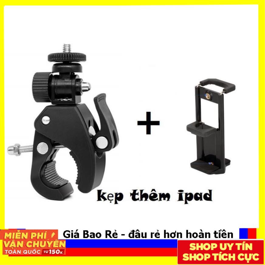 Sụp giá T9 (loại 1) Giá đỡ kẹp điện thoại gắn vào tripod hỗ trợ livestream,live quay phim nhiều máy cùng lúc | BigBuy360 - bigbuy360.vn
