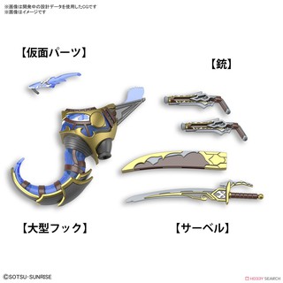Mô Hình Lắp Ráp SD World Heroes  Benjamin V2
