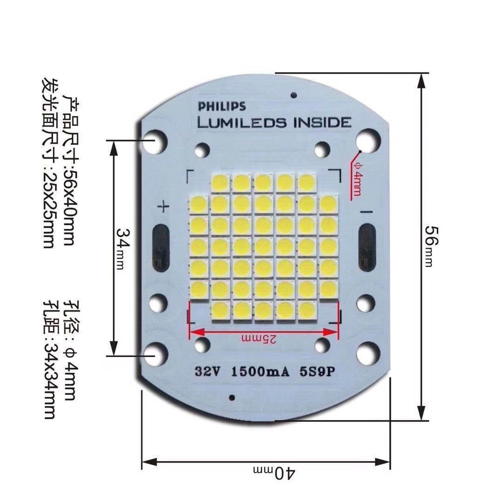 Chip led philips lumileds inside 32v-30w - 900ma , kèm holder chụp nhựa