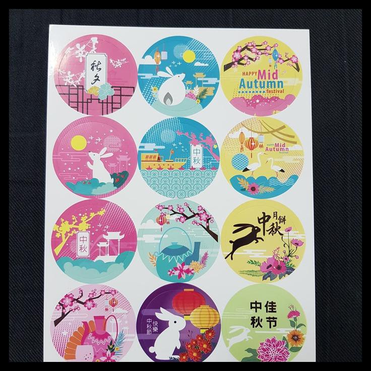 Bộ 4 Tờ Nhãn Dán Trang Trí Mùa Thu | BigBuy360 - bigbuy360.vn