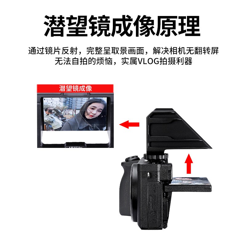 Nikon Canon Màn Hình Lật Uurig R031 Cho Máy Ảnh Sony A6500 / A6300 / A6000 / A7