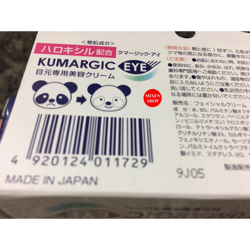 {Chính hãng - Ảnh thật} Kem giảm thâm quầng mắt kumargic - mẫu hàng nội địa nhật bản | BigBuy360 - bigbuy360.vn