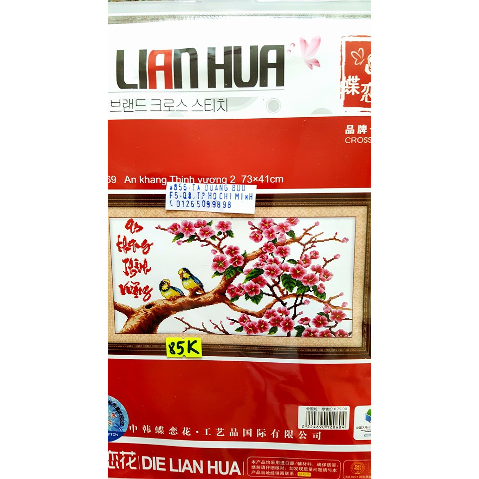 Tranh thêu HOA ĐÀO ( chưa thêu)