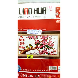 Tranh thêu HOA ĐÀO ( chưa thêu)