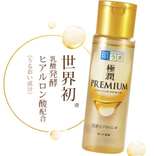 Nước Hoa Hồng Dưỡng Ẩm Tối Ưu Hada Labo Gokujyun Super Hyaluronic Acid Premium Essence Nhật Bản 170ml- Chai Vàng