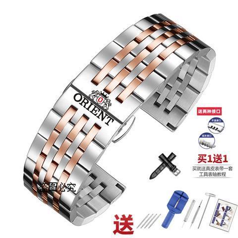 9-11✈Vòng Đeo Tay Thép Không Gỉ 20 / / 22 orient orient Double Lion