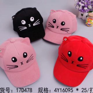 Nón dạ cho bé yêu