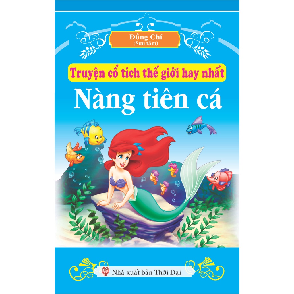 Sách Truyện cổ tích thế giới hay nhất: Nàng tiên cá - ndbooks