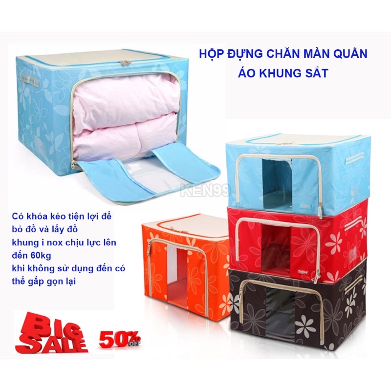 [Khung Thép] Hộp Đựng Đồ Khung Sắt Túi Đựng Chăn Màn Quần Áo 66L