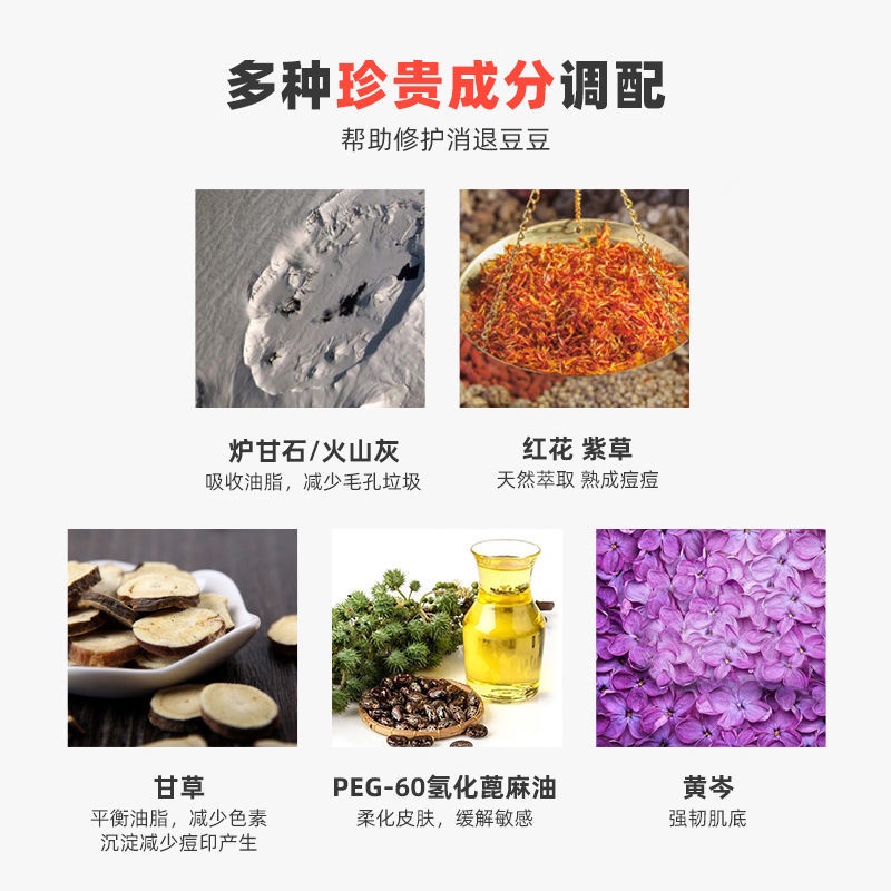 Kem hỗ trợ giảm mụn trứng cá 21 vùng da khôi phục phục hồi làn da hiệu quả qiaoshusheng.11.3 | BigBuy360 - bigbuy360.vn