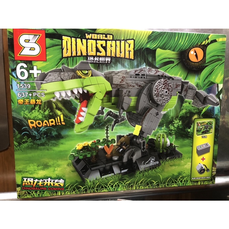 Lego Jurassic World - SY 1539 ( Xếp Hình Khủng Long Máy 637 Mảnh )