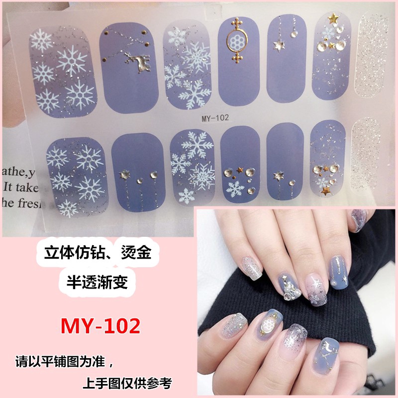 Miếng dán móng tay nghệ thuật 3D màu gradient MY100-108