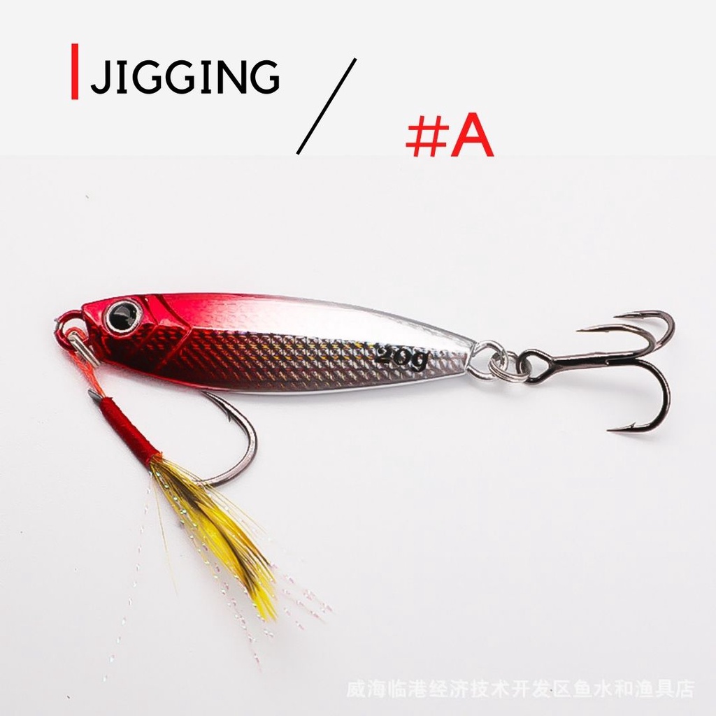 Mồi giả JIG phiên bản mới lông vũ mồi câu lure 6cm | 10G