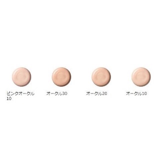 Kem nền trang điểm mờ nám trắng da Haku Shiseido SPF 30 pa+++ Nhật bản nội điạ