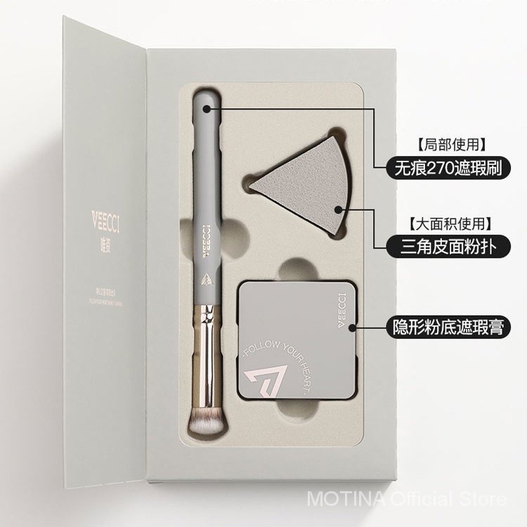 (Hàng Mới Về) Kem Che Khuyết Điểm Veeci Dạng Lỏng Che Phủ Lỗ Chân Lông Và Quầng Thâm Hiệu Quả | BigBuy360 - bigbuy360.vn