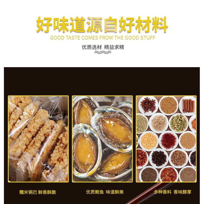 Cơm Cháy Bào Ngư Siêu Ngon - Hộp 185gr