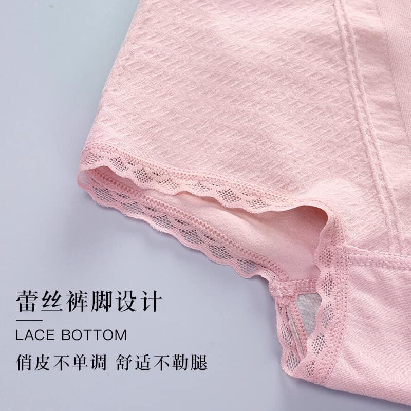 Hít; Quần lót chất dệt kim kiêm quần váy Mã 1888 - đáy 100% cotton - Thiết kế kháng khuẩn