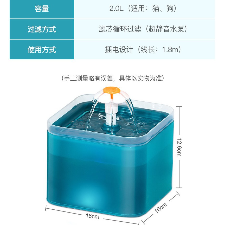 Máy lọc nước, máy uống nước cho chó mèo thú cưng