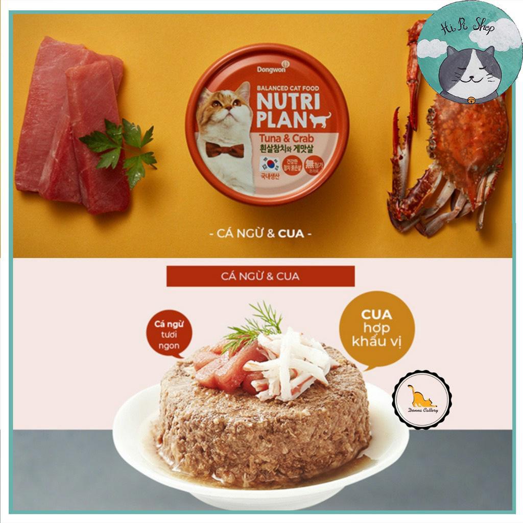 Pate Cho Mèo Nutriplan Hàn Quốc Gói Thức Ăn Dinh Dưỡng Dành Cho Thú Cưng