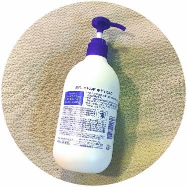 (400ml) Sữa dưỡng thể trắng da Hatomugi Body Milk