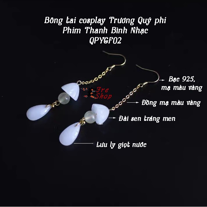 Bông tai Bạc cosplay Trương Quý phi | phim Thanh Bình Nhạc | Vương Sở Nhiên | trang sức cổ trang Trung Quốc