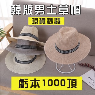 Mũ tai bèo chống nắng phong cách hàn quốc cho nam