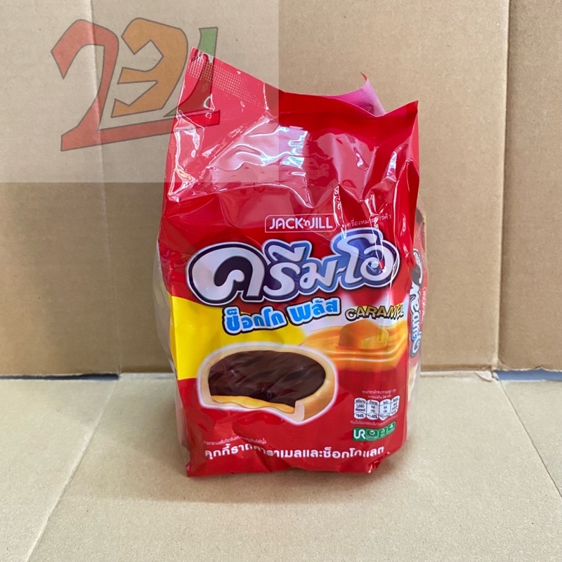 [24 Gói x13 g] Túi Bánh Creamo Choco Plus Caramel