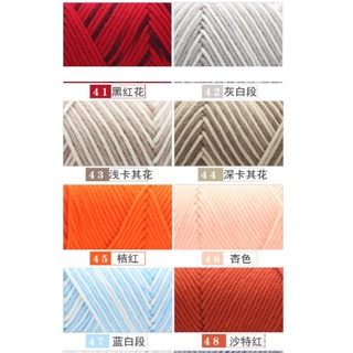 Len cotton ống 100gr, Len cotton love